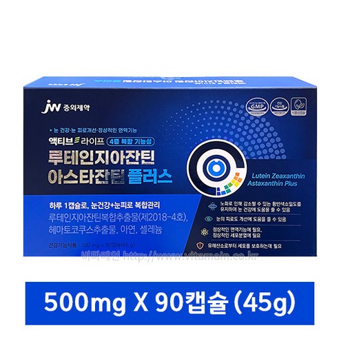 액티브라이프 눈건강 루테인지아잔틴 아스타잔틴 플러스 눈 피로개선 복합관리 영양제, 1박스, 90정