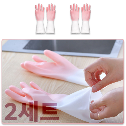 아이미카 끈질긴 니트릴 고무장갑, 2개, 대(L), 핑크