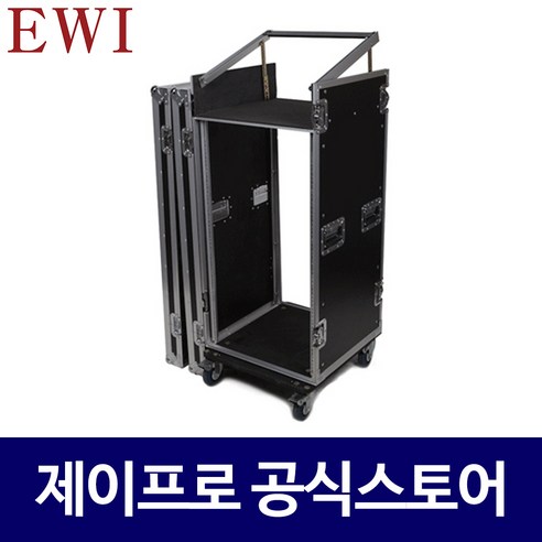 EWI 20U 바퀴형 음향 믹서 앰프 랙캐비넷 랙케이스