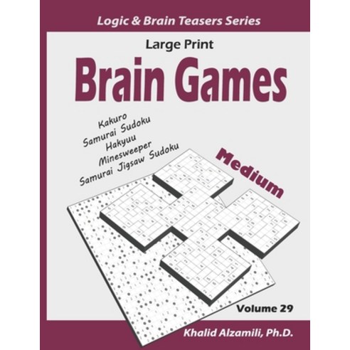 (영문도서) Large Print Brain Games: 100 Medium Adults Puzzles (Kakuro Samurai Sudoku Hakyuu Minesweep... Paperback, Independently Published, English, 9781658666121