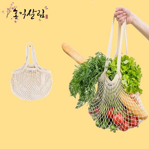 홍익살림 야채보관망 양파망 야채망 다용도 통풍 그물망 채소 1+1, 1세트