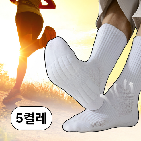 발에 땀 찰 틈 없이 쾌적하게! 프리소 더블쿠션 스포츠 양말 솔직 후기 마라톤양말