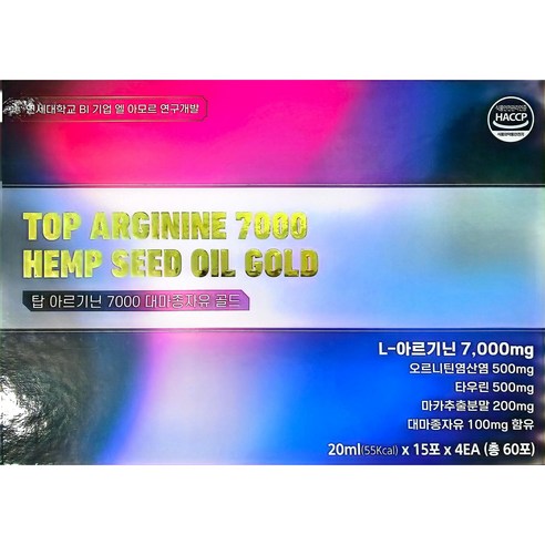 탑 아르기닌 7000 대마종자유 골드 60포 총 2개월분(피로회복 활력 영양제), 60개, 20ml