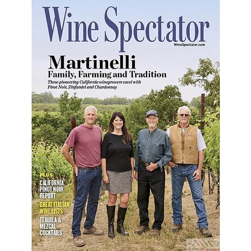 Wine Spectator Usa 2023년9월30일호 (와인스펙테이터 와인과 와인문화 잡지 월드매거진) - 당일발송 - 요리/건강 | 쿠팡