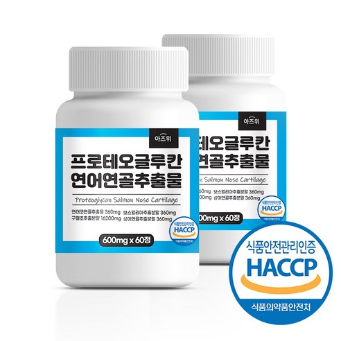 프로테오글리칸 연어코연골 식약청인증 HACCP, 2개, 60정