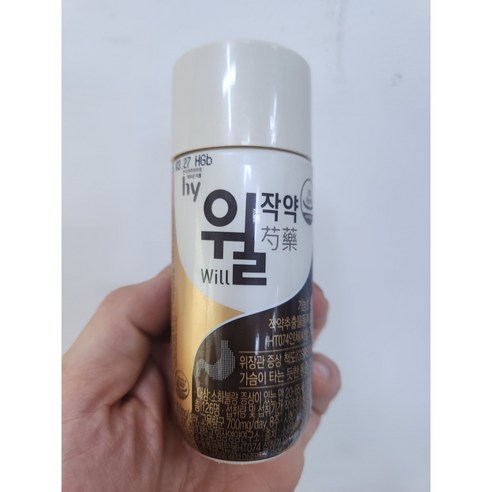 위대한 위(胃)를 위한 새로운 선택, HY 한국야쿠르트 ‘윌 작약’ 윌작약