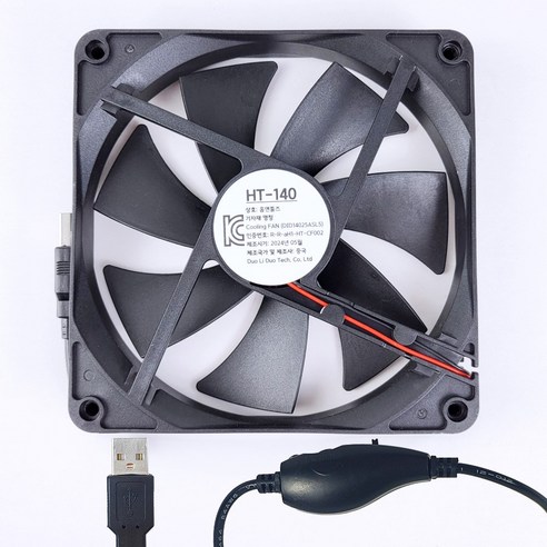 홈앤툴즈 140mm USB 저소음 소형 냉각 쿨러 쿨링 팬, 블랙