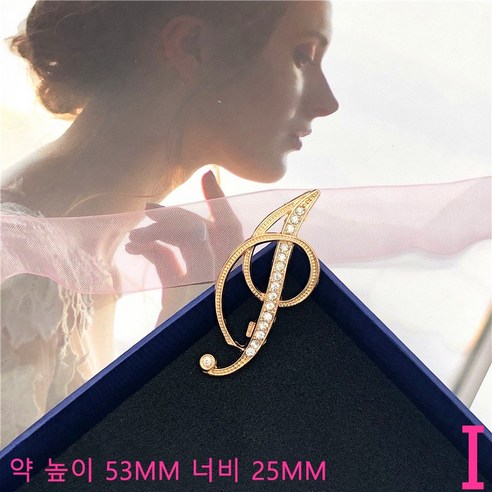 GOYES 큐빅 이니셜 브로치 엘레강스 옷핀 합금 큐빅 무드 코사지 액세서리, 1개, 9