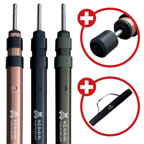 가볍고 강한 티타늄 폴대, 편리한 슬라이딩 높이 조절, 5점 만점의 완벽한 캠핑 경험