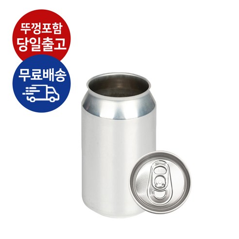 엘코코 캔시머용 알루미늄캔 pet 공캔 330ml 뚜껑포함 200개, 1.이지오픈캡, 1box