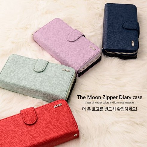 MHM 더MOON 지퍼스트랩다이어리: 스타일과 편리함의 완벽한 조화