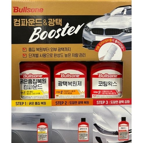 불스원 컴파운드 광택부스터 150ml X 3입, 3개