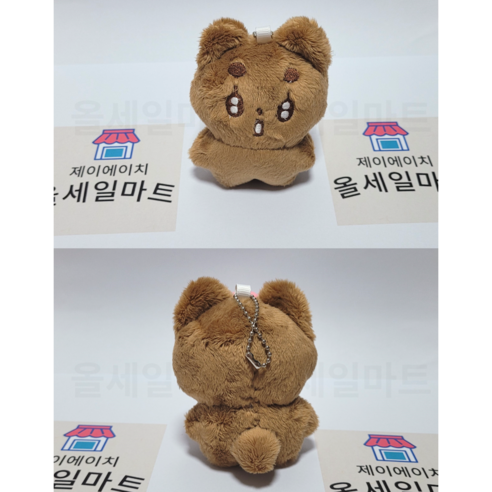 뽀바투인형 10cm 키링 5종세트 왕바투 판매, 뽀송밤