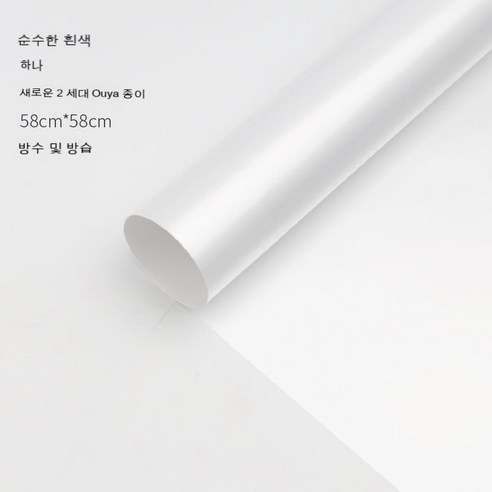 YAPOGI 선물 포장지 선물 포장 예쁜 포장 포장박스 종이포장, 옵션1, 색깔43