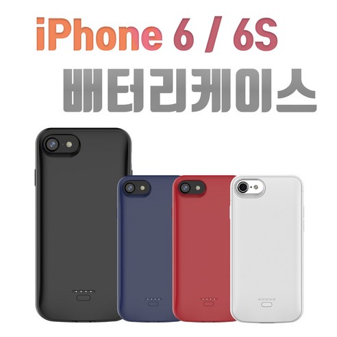 아이앤지코리아 아이폰SE 2세대 배터리 케이스, 다크블루(4000mAh), 아이폰6/6S