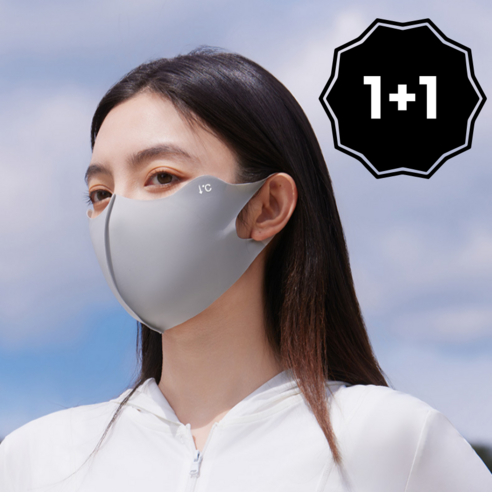 1+1 자외선차단 마스크 UV차단 골프마스크, 라이트그레이2개