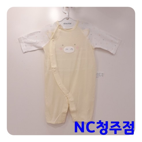 [압소바] 피피 텐셀 7부 우주복 AU310602