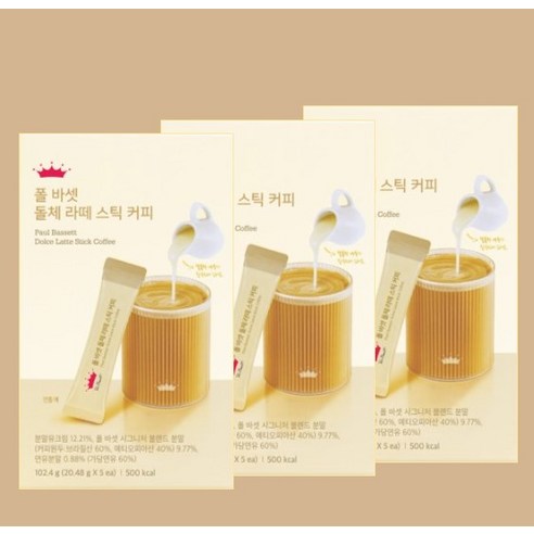 폴 바셋 돌체 라떼의 매력적인 맛을 경험하세요!