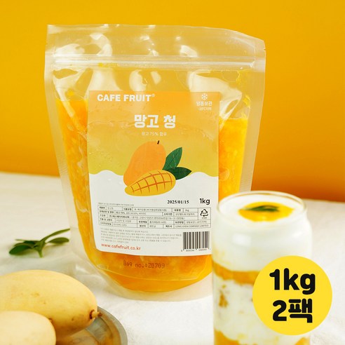 cafe fruit 과육이 살아있는 망고청 라떼 에이드 빙수 요거트 만들기, 1개, 1개입, 1kg