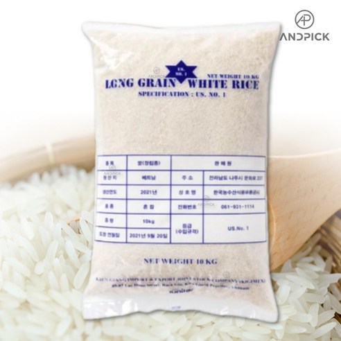 U.S NO 1. LONG GRAIN THAI/VIETNAM WHITE RICE 10KG 미국 1위 장곡 백미 쌀, 1개