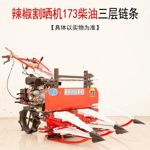 트랙터 콩콤바인 벼 땅콩 가솔린 보리 수확기 예취기 농작물 콩, 시리즈-170 가솔린 수동 2단 체인 1m, 1개, 시리즈-170 가솔린 수동 2단 체인 1m