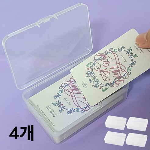 CENDY 포카통 포토카드 보관함 포카 케이스, 4개, 투명