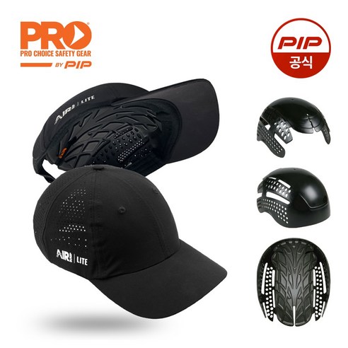 안전과 편안함이 하나로: 에어범프 안전 모자로 걱정 없는 생활을!
