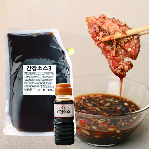 씨에프 발효간장 고기 찍어먹는 참소스 2kg