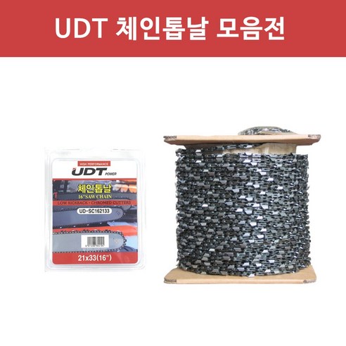 UDT UDT 체인톱날 90-20날(10인치) 엔진톱날, #90-20날(10