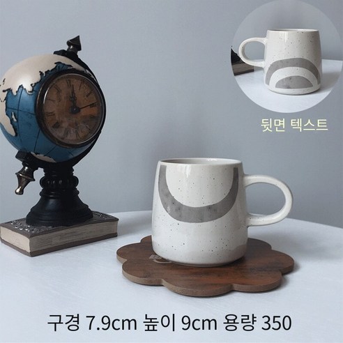 [다나에]홈 세라믹 머그잔 우유 커피 컵 뚜껑 숟가락, 참깨 유약-회색, 일반