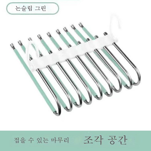 ZZJJC [폴더블 팬츠] 도톰하고 굵게 접는 바짓가랑이 스테인리스 스틸 미끄럼방지 바짓가죽납, [컴포트그린] 미끄럼 방지 9단