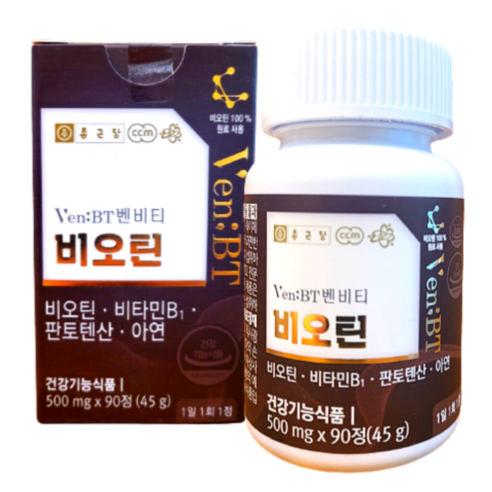 종근당 비오틴 영양제 맥주효모 비타민 b1 바이오틴 아연 프랑스산 500mg x 90정(3개월분) 건강기능식품, 90정, 1개