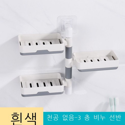 벽걸이식 비누 박스 펀치 회전 아스팔트 비누 선반 욕실 화장실 창의 다층치물 선반, 삼층백색