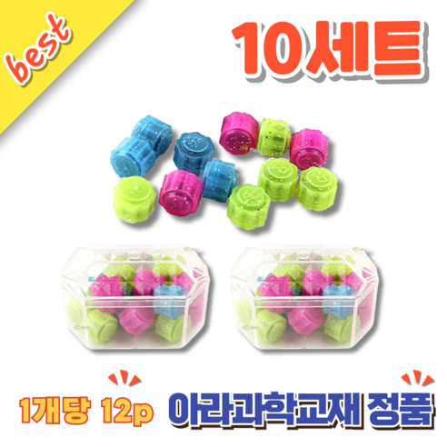 쏠쏠랜드 추억의 공기놀이 고급 공깃돌 (보관함포함) 두뇌발달 수리력 판단력 증진 스트레스해소 소근육운동, 10세트