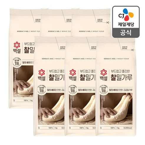 백설 찰밀가루, 1kg, 6개