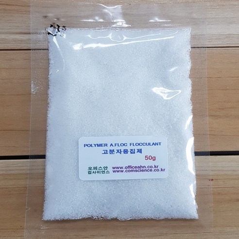 오피스안 Polymer Emulsion 고분자응집제 고흡수성응집제 100g