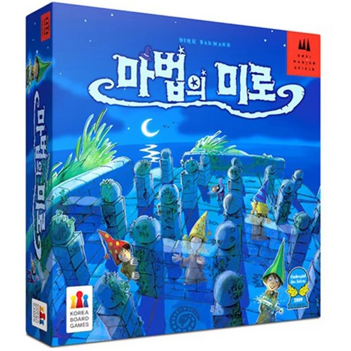 마법의 미로, 혼합색상