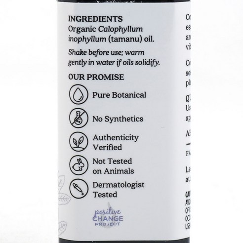 자연 유래 성분의 순수 타마누 오일, 다양한 피부 및 건강 효과 제공