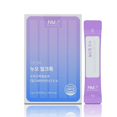 누오 밀크톡 밀크세라마이드