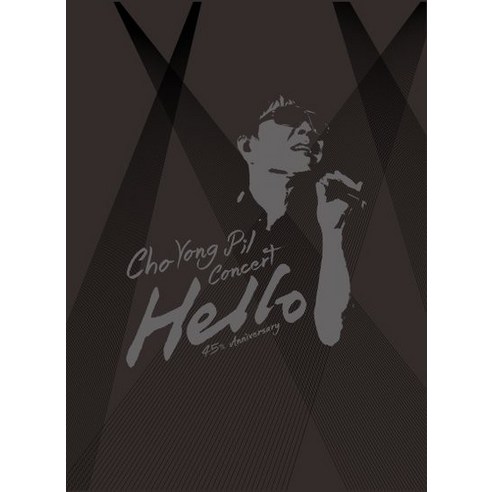 조용필 45주년 콘서트 Hello투어 라이브 DVD 
DVD/블루레이