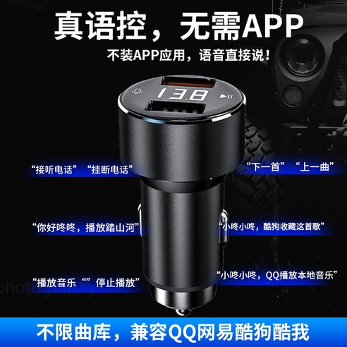 차량용 블루투스 리시버 다기능 USB 语 语 mx 터치 스크린 음성 차량 캐리어 Bluetooth 수신기 비 파괴 U 디스크 플레이어 자동차 MP3 음질 USB 빠른 충전, MXL 비 -손상 블루투스 터치 스크린 표준 모델 +