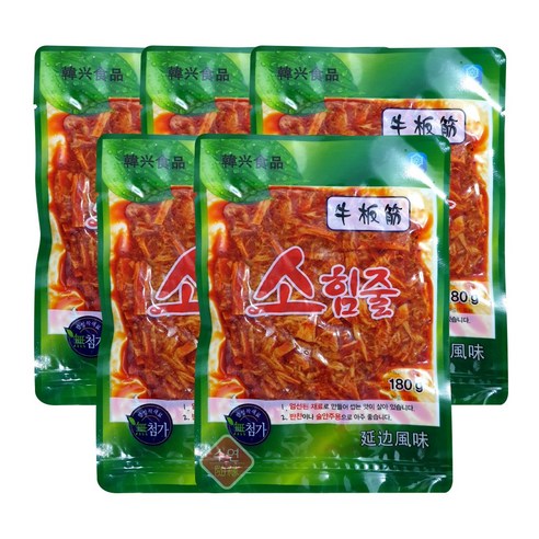 [수연중국식품] 중국간식 소심줄 연변맛소힘줄, 5봉, 180g