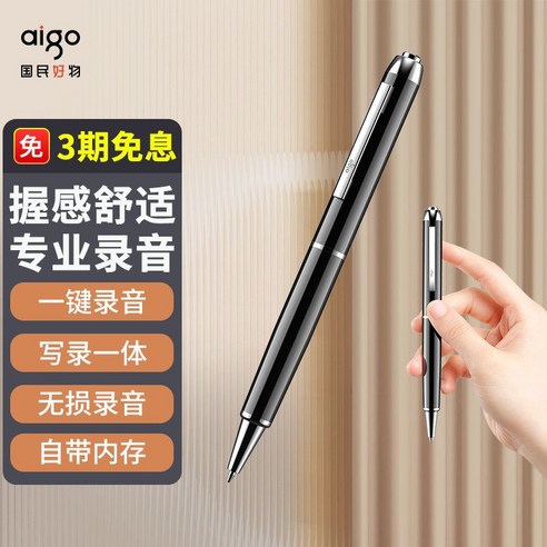 펜형녹음기 주머니 티안나는 장기간증거수집 버즈녹음기 회사성능좋은 녹음기 키링 가방, 표준 구성   호스트 + 데이터 케이블 + 원래 헤드셋, 1. 쓰기 녹음 가능 펜, 16 기가 바이트