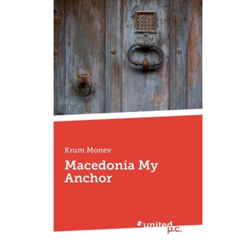 Macedonia My Anchor Paperback, United P.C. Verlag