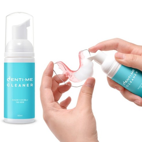 투명 교정 유지장치, 틀니, 이젠 찝찝함 없이! 덴티미 클리너 사용 후기 덴티미클리너