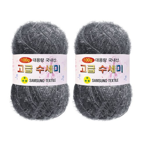 울클럽 대용량 고급수세미 뜨개실 100g 2볼 (총 200g), 129 그레이, 2개