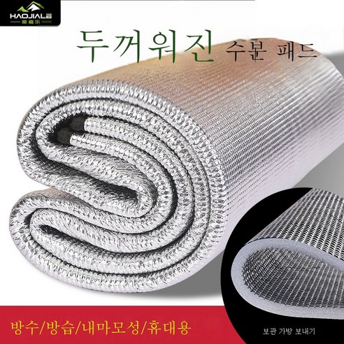 DFMEI 피크닉 매트 방습 매트 야외 캠핑 갯벌 매트 피크닉 텐트 방습용 쿨링 용품이 편리합니다.휴대형입니다, 200cm*200cm*0.8cm배송 파우치입니다.