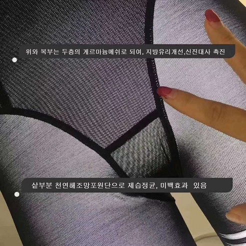메리지 3090 웨딩드레스 보정속옷으로 강력한 보정력과 통기성, 내구성을 모두 갖춘 멋진 외모와 편안한 착용감을 경험해 보세요!