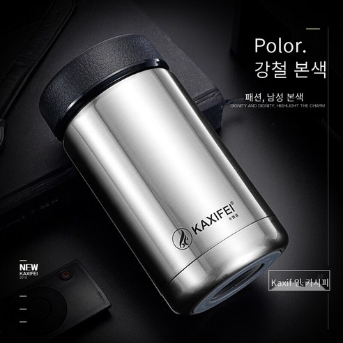 Cassife 스테인리스 보온병 컵 필터 스크린 남성과 여성의 진공 차 컵 커버 누설 증거 휴대용 컵 ml, K623 자연 색상, 하나