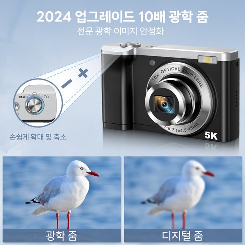 차세대 촬영 경험을 선사하는 5K 5600W 디지털 카메라